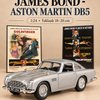 Motormax James Bond Aston Martin DB5 1:24 Metal Model Araba