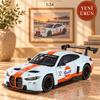 Motormax Gulf BMW M4 GT3 1:24 Metal Model Araba
